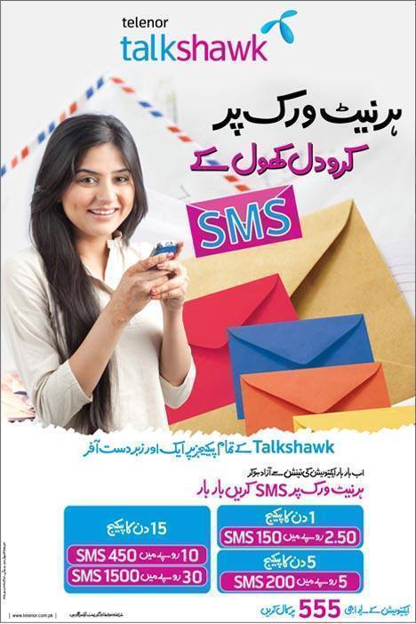 Telenor Talkshawk New SMS Packages